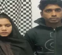 آن لائن لڈو کھیلتے بھارتی شخص سے دوستی، پاکستانی لڑکی نیپال کے راستے بھارت پہنچ گئی، شادی کر لی